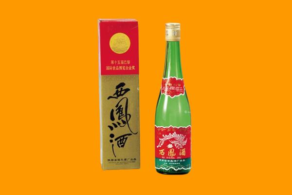 黄冈市回收西凤酒
